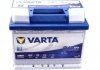Аккумуляторная батарея VARTA 560500064 D842 (фото 6)
