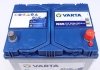 Акумуляторна батарея VARTA 565501065 D842 (фото 5)