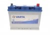 Аккумуляторная батарея VARTA 570412063 3132 (фото 1)