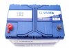 Акумуляторна батарея VARTA 570413063 3132 (фото 3)