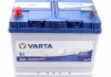 Аккумуляторная батарея VARTA 570413063 3132 (фото 6)