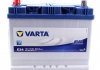 Акумуляторна батарея VARTA 570413063 3132 (фото 7)