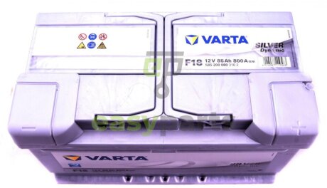 Акумуляторна батарея VARTA 585200080 3162