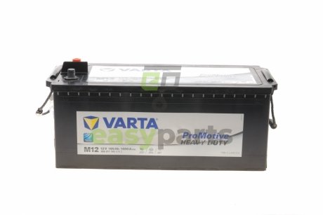 Акумуляторна батарея VARTA 680011140 A742