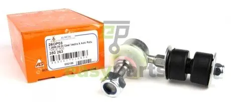 Тяга стабілізатора (переднього) Opel Astra F 91-99 ASMETAL 26OP03