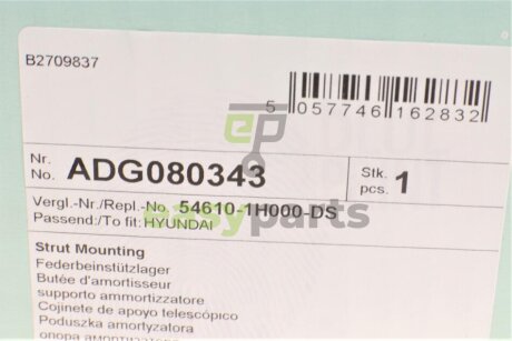 Подушка амортизатора (переднього) Hyundai i30 07-12/Kia Ceed 06-12 BLUE PRINT ADG080343