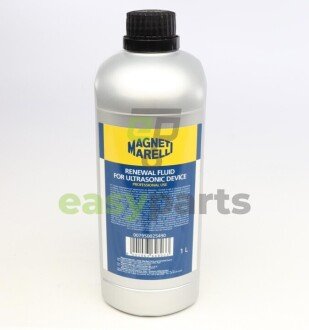 Рідина для MAGNETI MARELLI 007950025490