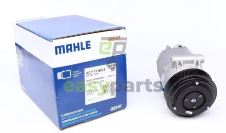 Компресор кондиціонера Renault Grand Scenic II/Megane II 1.9dCi/2.0 02-09 (CVC5) MAHLE / KNECHT ACP 73 000S