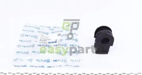 Втулка стабілізатора (переднього) Nissan Juke/Leaf/Qashqai I 07- (21mm) MEYLE 36-14 615 0003