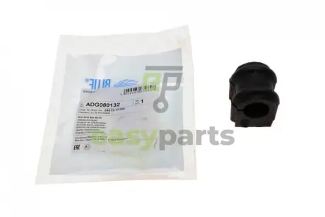 Втулка стабілізатора (переднього) Hyundai Matrix 01-10 (d=23mm) BLUE PRINT ADG080132