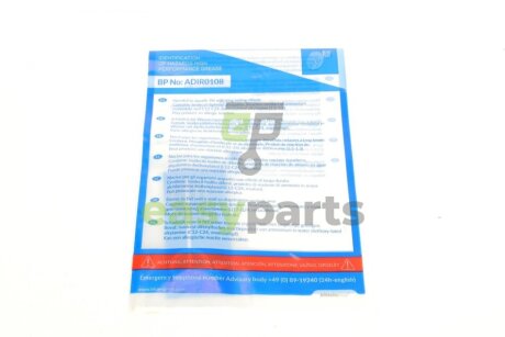 Комплект зчеплення Opel Astra J (P10) 1.7CDTI 09-15 (d=240mm) (+вижимний) BLUE PRINT ADBP300007