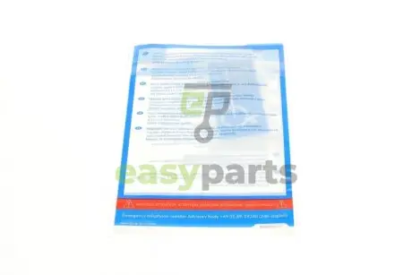 Комплект зчеплення VW LT 2.5TDI 96-06 (80kw) (d=240) (+вижимний) BLUE PRINT ADV1830137