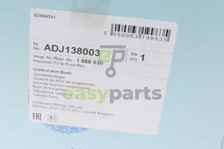 Сайлентблок важеля (переднього/знизу/ззаду) Ford Galaxy/Mondeo 06-15 (L) BLUE PRINT ADJ138003