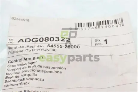 Сайлентблок важеля (переднього/знизу/ззаду) Hyundai Santa Fe I 00-06 BLUE PRINT ADG080322