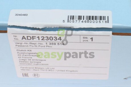 Комплект зчеплення Ford Mondeo 1.8 SCI/SFI 00-07 (d=241mm) BLUE PRINT ADF123034