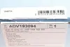 Комплект зчеплення VW Passat 2.0i 90-97 (d=228mm) (+вижимний) ADV183094