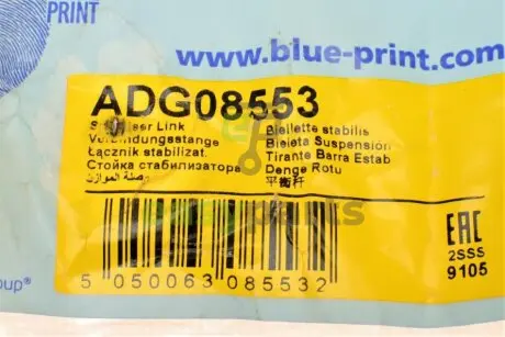 Тяга стабілізатора (переднього) (R) Kia Cerato 1.5-2.0 04-09 BLUE PRINT ADG08553