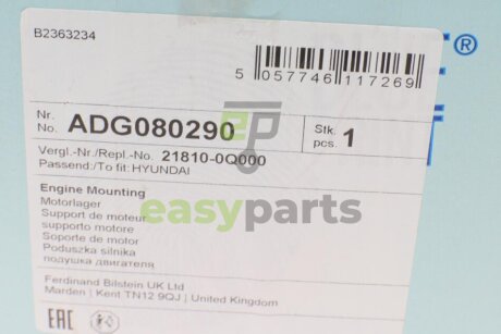 Подушка двигуна Kia Ceed 1.4-2.0 06-14/Forte 2.0-2.4 09- Hyundai i30 07-17 (гидравлика) (R) BLUE PRINT ADG080290