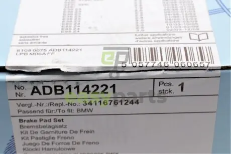 Колодки гальмівні BLUE PRINT ADB114221