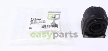 Втулка стабілізатора (переднього) MB Sprinter/VW Crafter 06- (d=23mm) HUTCHINSON 590507
