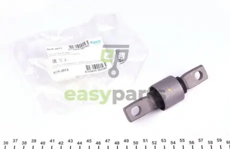 Сайлентблок важеля (заднього) Honda Civic VI 95-01 KAVO PARTS SCR-2013