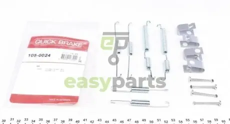 Комплект пружинок колодок ручника Hyundai Sonata/Kia Cerato 04- (Mando) QUICK BRAKE 105-0024