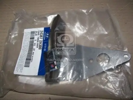 Направляющая цепи Mobis Hyundai/Kia/Mobis 24387-2A300