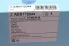 Фільтр повітряний MB E-class (W210) 2.0-4.3i 95-03 BLUE PRINT ADU172244 (фото 1)