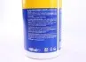 Мило для миття рук (1л) MAGNETI MARELLI 099996001010 (фото 1)