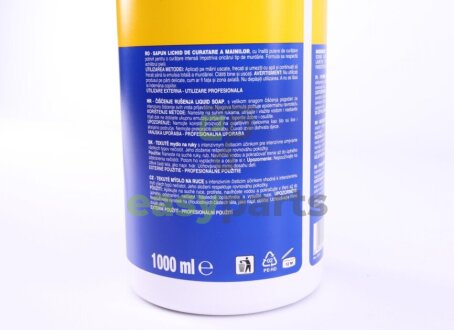 Мило для миття рук (1л) MAGNETI MARELLI 099996001010