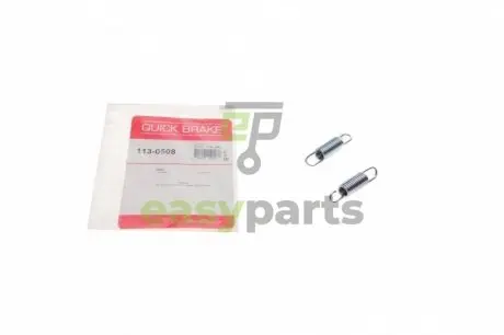 Пружини супорта (заднього) Ford Mondeo III/Renault Megane I 99-07 (К-кт L+R) QUICK BRAKE 113-0508