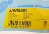 Шланг гальмівний (задній) Nissan Almera 1.5 16V 00-06 BLUE PRINT ADN153191 (фото 5)