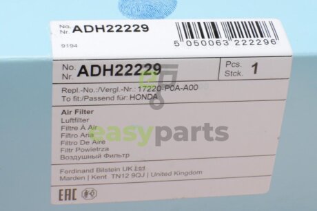 Фільтр повітряний Honda Accord V 2.0-2.2 93-97 BLUE PRINT ADH22229