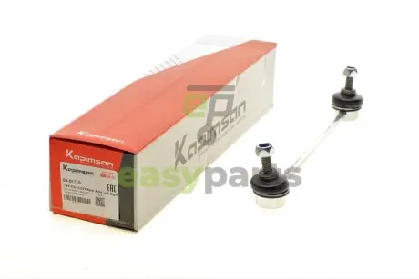 Тяга стабілізатора (заднього) Ford Mondeo III 00-07 (L=255mm) KAPIMSAN 08-01710
