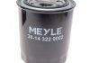 Фільтр оливи MEYLE 30-14 322 0002 (фото 4)