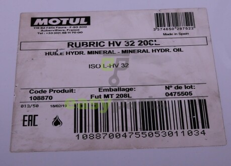 Рідина гідравлічна Rubric HV 32 (208L) MOTUL 108870