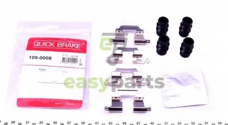 Планка супорта (заднього) прижимна (к-кт) Dacia Logan/Renault Scenic III/ Megane IV 09- QUICK BRAKE 109-0008