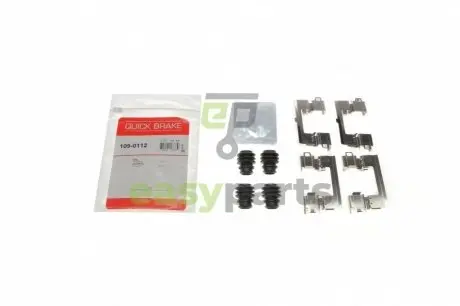 Планка супорта (переднього) прижимна (к-кт) Opel Insignia B 17- QUICK BRAKE 109-0112