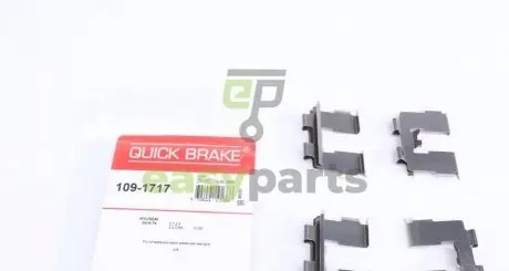 Планка супорта (заднього) прижимна (к-кт) Hyundai Santa Fe I/II 03-12 QUICK BRAKE 109-1717
