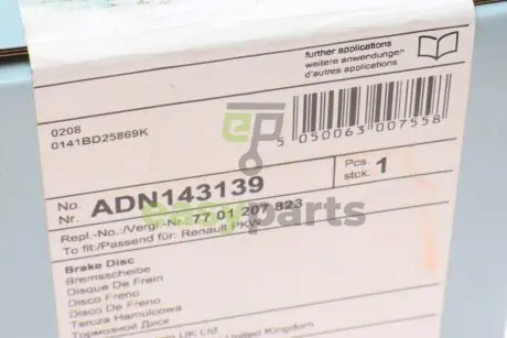 Диск гальмівний (задній) Renault Megane II 03- (240х8) (+ABS) (з підшипником) BLUE PRINT ADN143139