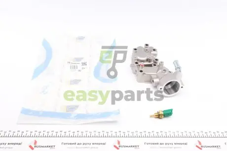Корпус термостата Citroen Berlingo/Peugeot Partner 1.1-1.6i 96- (+датчик) IMPERGOM 90029/AL