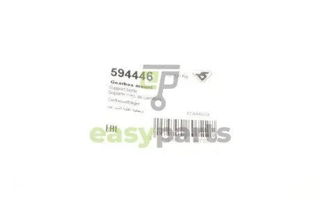 Подушка двигуна (L) VW Caddy IV 1.6 TDI 12- HUTCHINSON 594446
