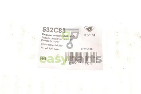 Подушка двигуна (задня/нижня) Renault Espace IV/Laguna II 1.9-2.2 dCi (косточка) HUTCHINSON 532C83