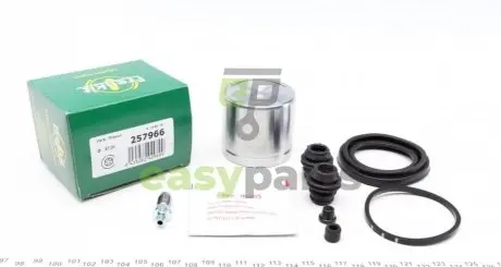 Ремкомплект супорта (переднього) Nissan Juke 10- (d=57mm) (+поршень) (Nissin) FRENKIT 257966