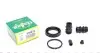 Ремкомплект супорта (заднього) Honda CR-V III/IV 06- (d=38mm) (Bosch) 238073