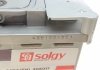 Акумуляторна батарея 55Ah/540A (207x175x190/+R) Solgy 406017 (фото 3)