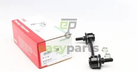 Тяга стабілізатора (заднього) Kia Cerato 04-/Hyundai Elantra 00-06 FAG 818 0118 10