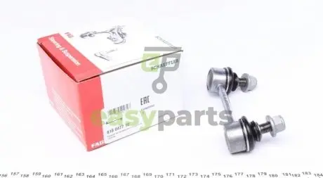 Тяга стабілізатора (заднього) (L) Toyota RAV4 00-05 FAG 818 0477 10