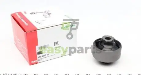 Сайлентблок важеля (переднього/знизу/ззаду) Nissan Qashqai/ X-Trail/Renault Koleos 07- FAG 829 0360 10
