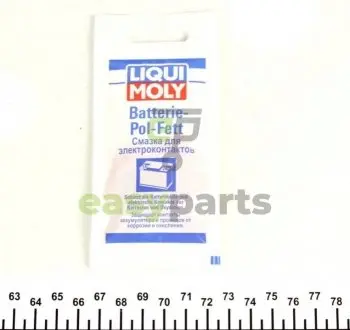 Мастило для електроконтактів LIQUI MOLY 8045